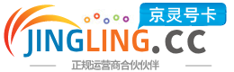 晋城172号卡网 - 全国流量卡办理 | 手机卡免费申请 | 号卡代理